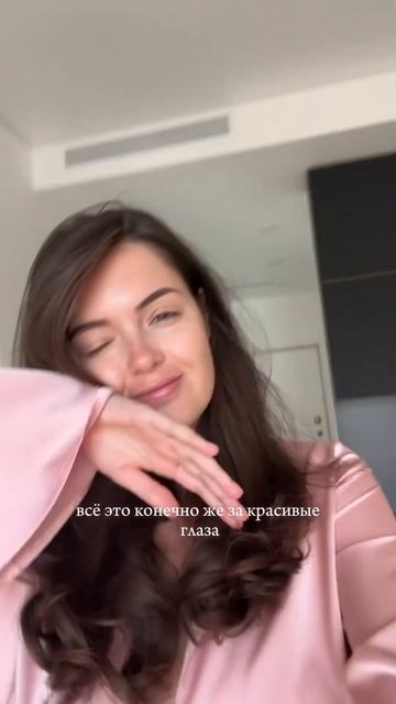 А что вам досталось за красивые глаза? смотреть онлайн