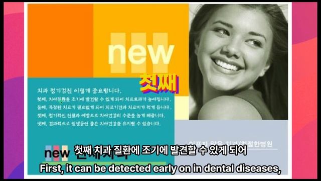 치과 치료비 줄여주는 치과 정기검진의 중요성, Routine dental checkup to reduce dental expenses