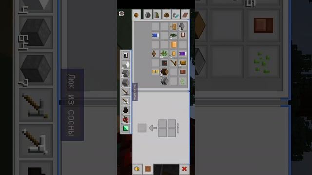 играю в локикрафт