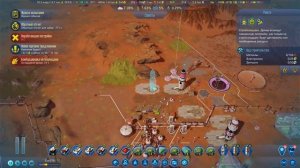 КОЛОНИЯ БАРБИ! - #22 SURVIVING MARS ПРОХОЖДЕНИЕ