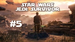 Star Wars Jedi Survivor прохождение #5 Сложность Jedi-Мастер