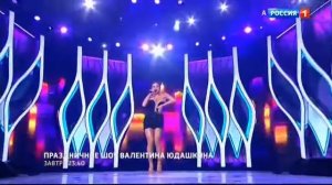 Окончание рекламы и анонс праздничного шоу Валентина Удашкина (Россия-1, 08.03.2019)