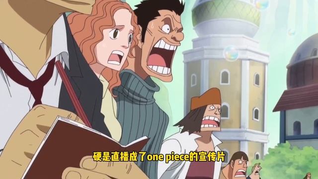 海賊王：劇場版裡的海軍到底有什麼用！ ？中將一碰就碎完全炮灰，專業撿漏收尾工作清道夫！ #凱多#索隆#盤點#山治#卡普#海賊王#草帽#四皇