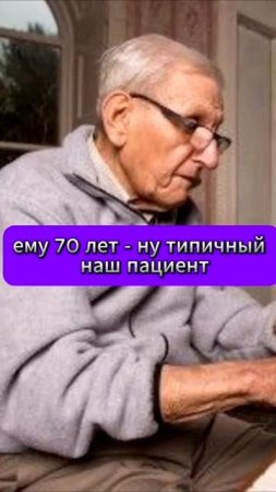 Вот почему я занимаюсь окклюзией лучевой артерии 
#Newman #Огнерубов #Ньюмен #врач #dr_ognerubov