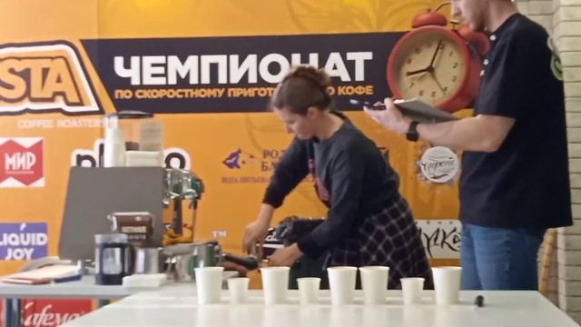 Чемпионат по быстрому приготовлению кофе