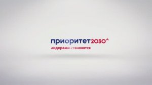 Приоритет-2030: консультационные услуги для аграриев