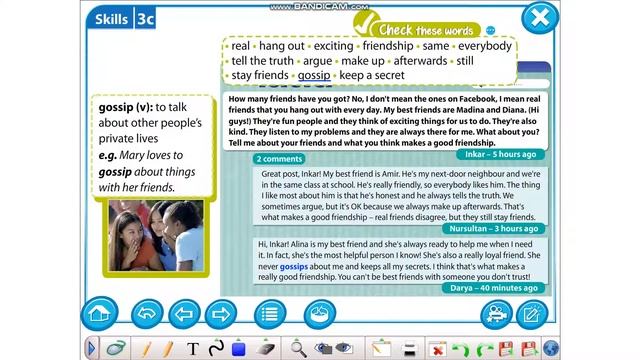 Friends forever Lesson 1 смотреть онлайн