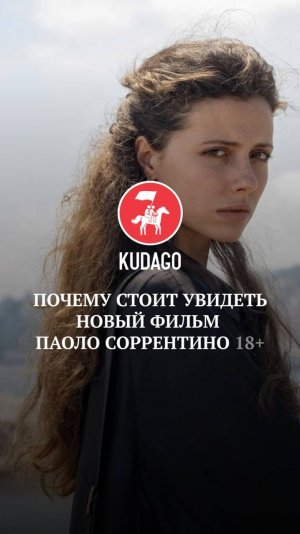Уже успели посмотреть?