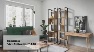 Стеллаж «Art Collection» 430, видеообзор BELFAN