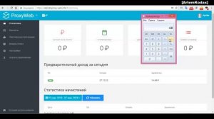 БЕЗ ВЛОЖЕНИЙ  1500 р АВТОМАТИЧЕСКАЯ ПРОГРАММА ДЛЯ ЗАРАБОТКА ДЕНЕГ