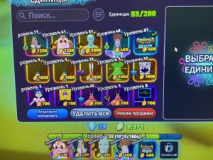 Продам персов в защите башни губки боба