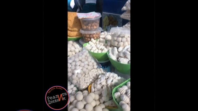 Зелёный базар в Алматы.