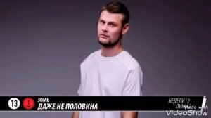 Топ 20 песен 2018 года