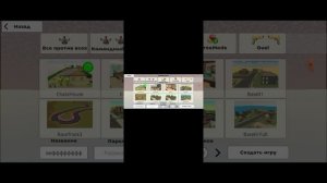 я играл в чикен