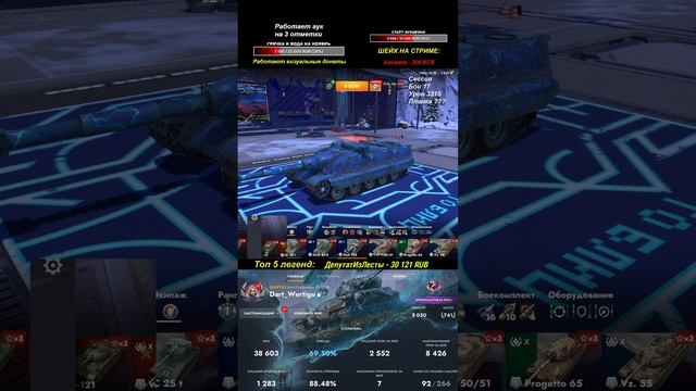 ЖЕСТОЧАЙШАЯ РЕАЛИЗАЦИЯ БАРАБАНА TANKS BLITZ #shorts смотреть онлайн