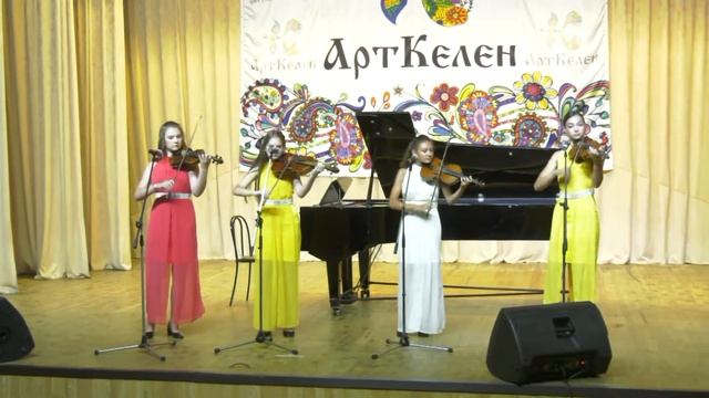 К. Бом. "Непрерывное движение" смотреть онлайн