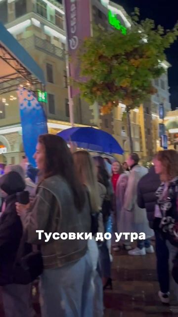 10 октября 2024 г.
