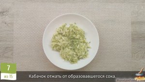 С пару с жару.) КОТЛЕТЫ ИЗ ИНДЕЙКИ С КАБАЧКОМ