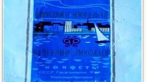Николаев 1 февраля 2025 года (новости)