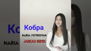 REMIX - Кобра / Maria Cover / Ислам Итляшев - Кобра REMIX