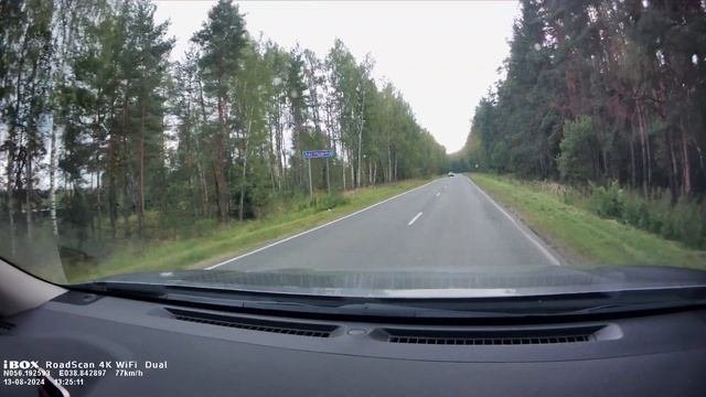 На подъезде к Киржачу. 13.08.2024 #киржач #владимирскаяобласть