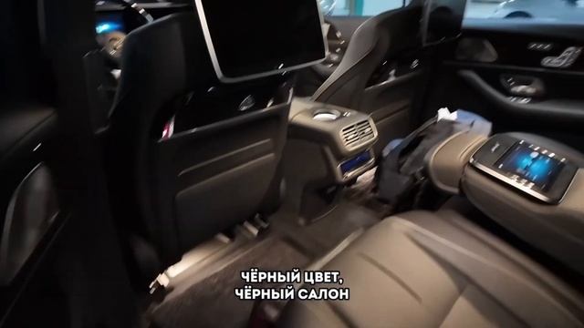 АВТО ИЗ КОРЕИ❗️ Mercedes GLS 600 4MATIC Maybach ⚡️ +8210 5556 8394 Whatsapp Telegram #mercedes #bmw