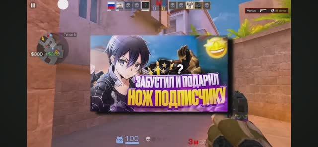 Забустил и подарил нож подписчику (Standoff 2) смотреть онлайн