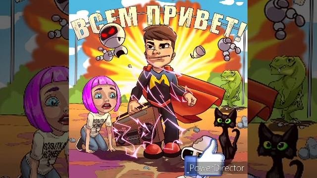 МЭВЛ-БЕЗУМНО,АЛЬБОМ-ВСЕМ ПРИВЕТ,ПРЕМЬЕРА2020