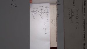 20 задание 20 вариант Ященко (50 вариантов) 2024г ОГЭ