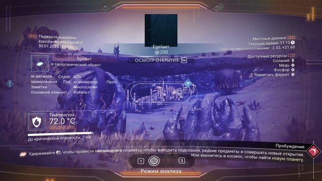 Новые рассы. 💚 No Man's Sky # 30 смотреть онлайн