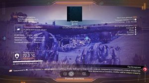 Новые рассы. 💚 No Man's Sky # 30