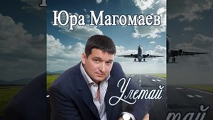 Там высоко