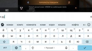 играю на оружие