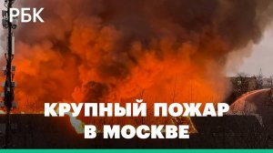 Вертолет привлечен к тушению пожара в хостеле на окраине Москвы