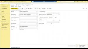Многооборотная тара в 1C:ERP. Поступление, выкуп и возврат в 1C:ERP
