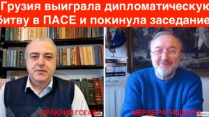 Мост Москва - Тбилиси, политолог Ираклий Гогава: В Европе сейчас абсолютно деградированная элита.