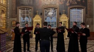 "Вечери Твоея..."  А.Ф. Львов | Мужской хор "Время"