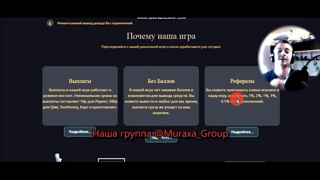 ДОХОД КАЖДЫЙ ЧАС 🤑 Пассивный Доход В Интернете 🤑 Заработок В Интернете