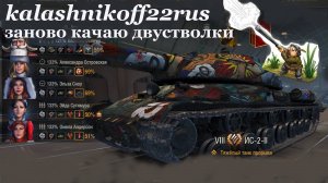 Качаю сброшенную ветку . Проект ﹤Орбита﹥ с kalashnikoff22rus.