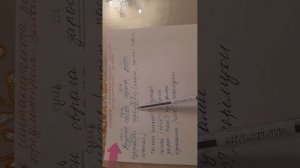 Синтаксический разбор предложения, 3 класс#русскийязык #грамматика #синтаксис