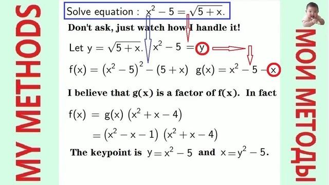 【MY SOLUTION 62】Mr. Q needs your Answer! смотреть онлайн