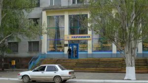 Пологи наше місто!
