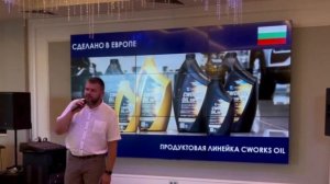 О бренде CWORKS, логистике, смазочных материалах и проведении теста-отработки масла