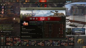 Мир танков. Тяжелый танк TF-4