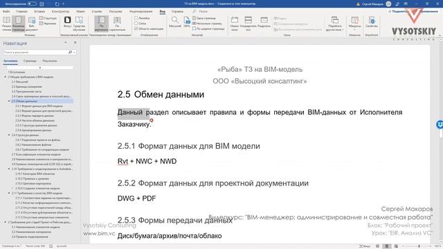 Фирма vc. Vc логотип. Моба запчасти для сотовых. Фирма vc. Графический дизайн логотип.