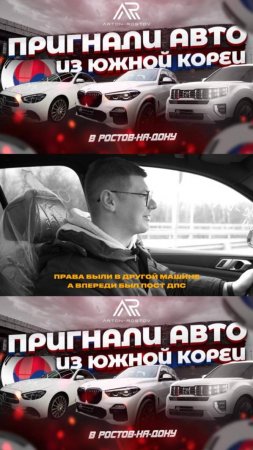 M SPORT В BMW X5? ЕЗДА БЕЗ ПРАВ ПО ГОРОДУ! #авто #подбор #доставка #южнаякорея #детейлинг