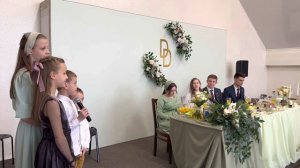 Вам желаем друзья, быть как соль для земли || Свадьба Дмитрий и Диана || Шахты