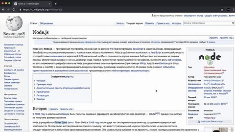 Полное руководство NodeJS Урок 2 Что такое Nodejs