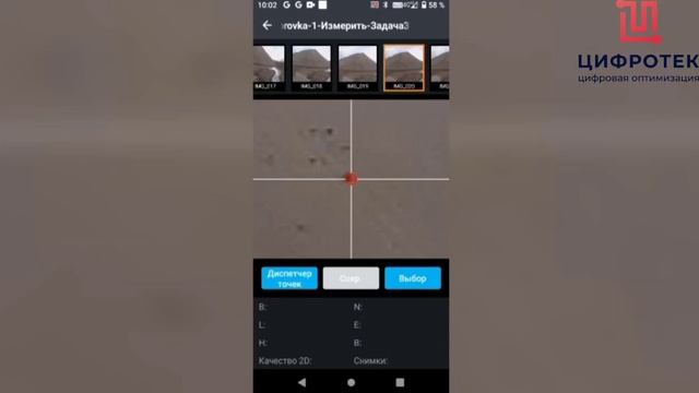 Подсчет объемов в LandStar 8 c функцией видеосъемки. смотреть онлайн
