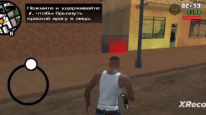 Прохождение ГТА САНАНДРЭС #1